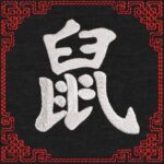 Motif de broderie machine signe astrologique chinois du rat. cadre: 10 x 10 .  Formats des fichiers dans votre téléchargement  PES,CSD,EXP,HUS,SHV,VIP,XXX,DST,PCS,VP3,EMB,JEF… Téléchargement immédiat après votre paiement et aussi disponible dans votre compte.